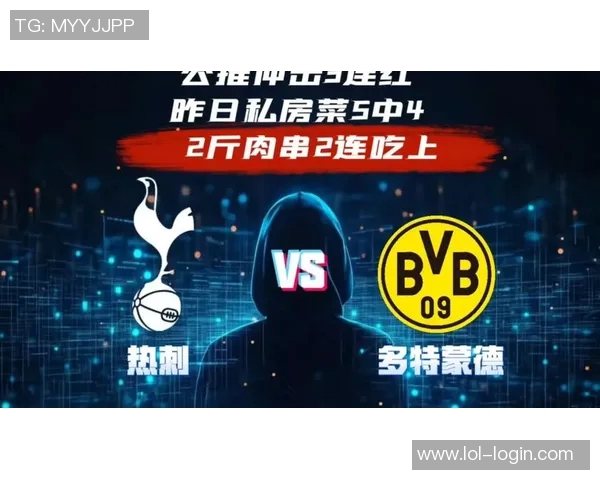 中超激战多特蒙德4-3逆转里昂全场沸腾转会传闻引关注